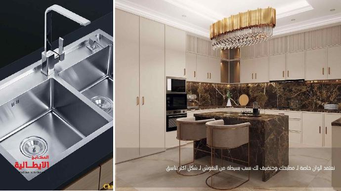 نمط مطبخ نيو كلاسيك
