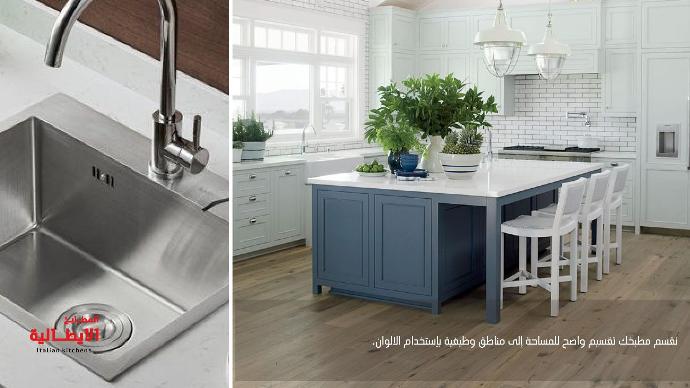 مطبخ خاشمنيوم ازرق